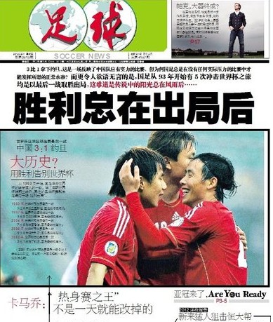 路用时