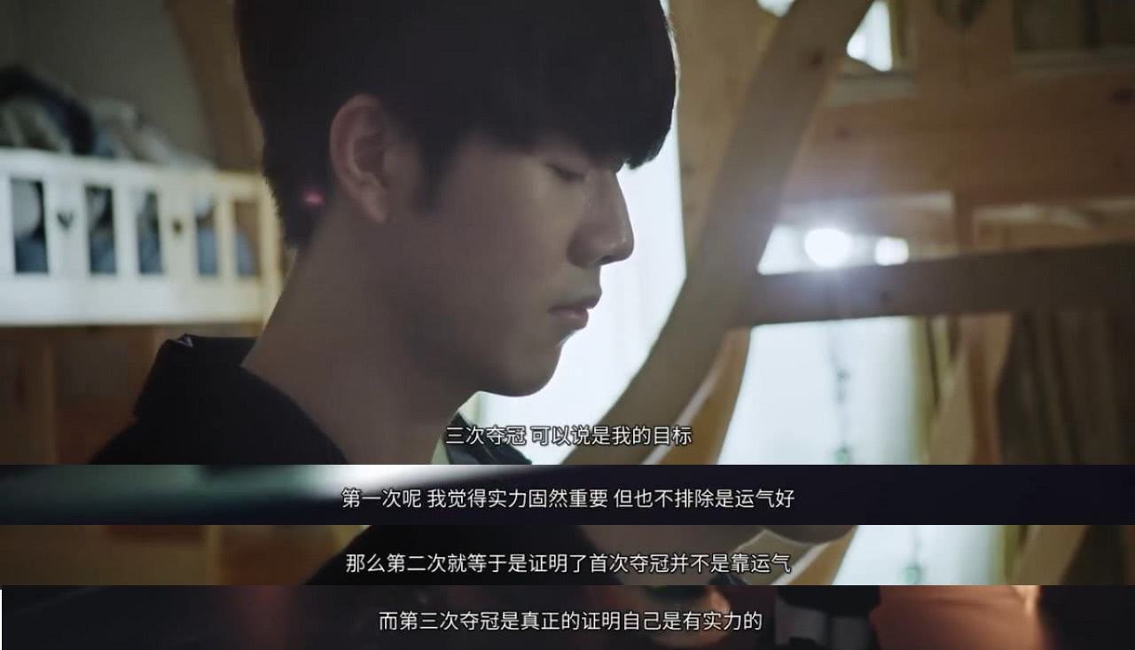 NIP教练：下一场我们对战BLG 就看shanji打爆Bin就行