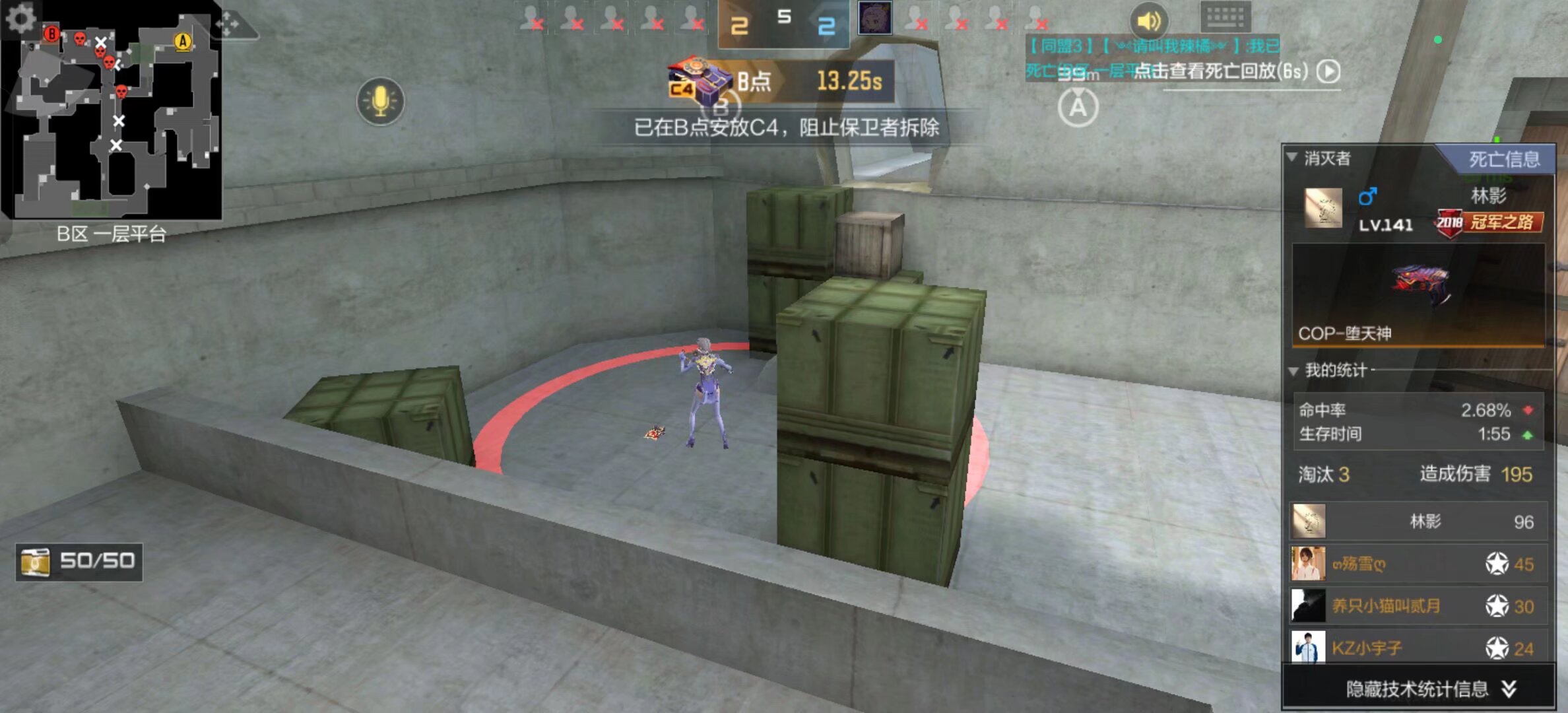 Elk：希望自己的表现 能让大家觉得我是一个发挥非常出色的选手